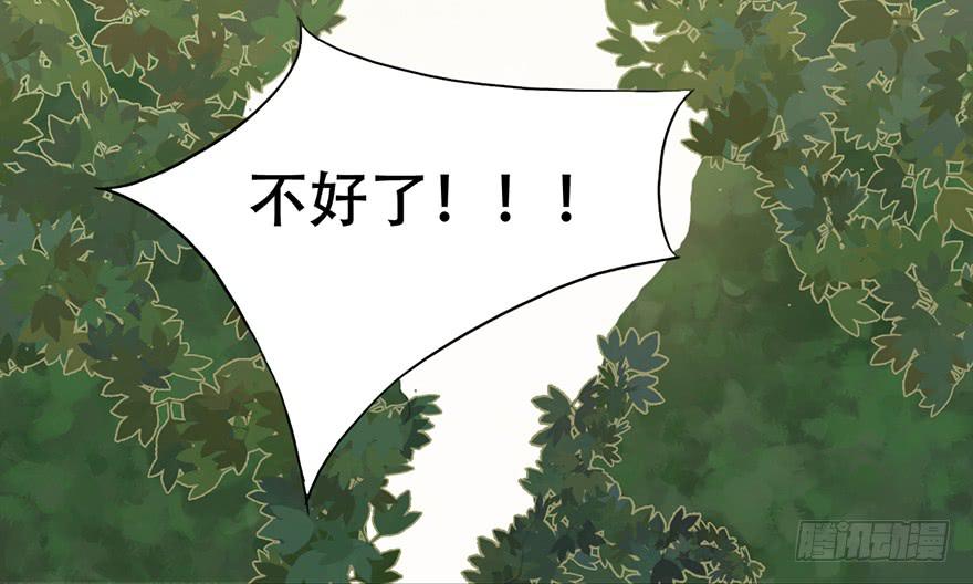 他的眼神，好凶！116