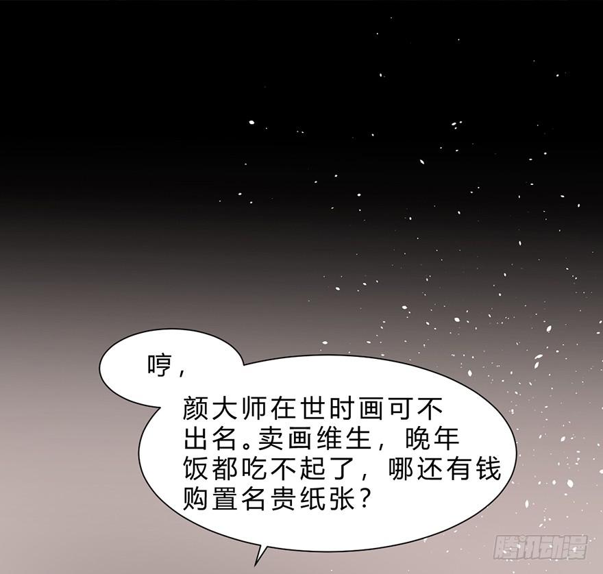 不同见解46