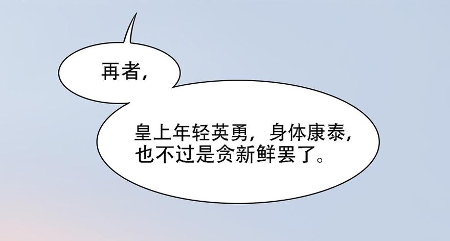 我不是我没有我什么都没听到24