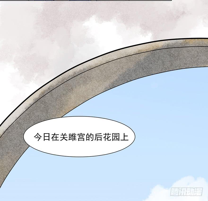 这不是只有皇后能训的话么！36