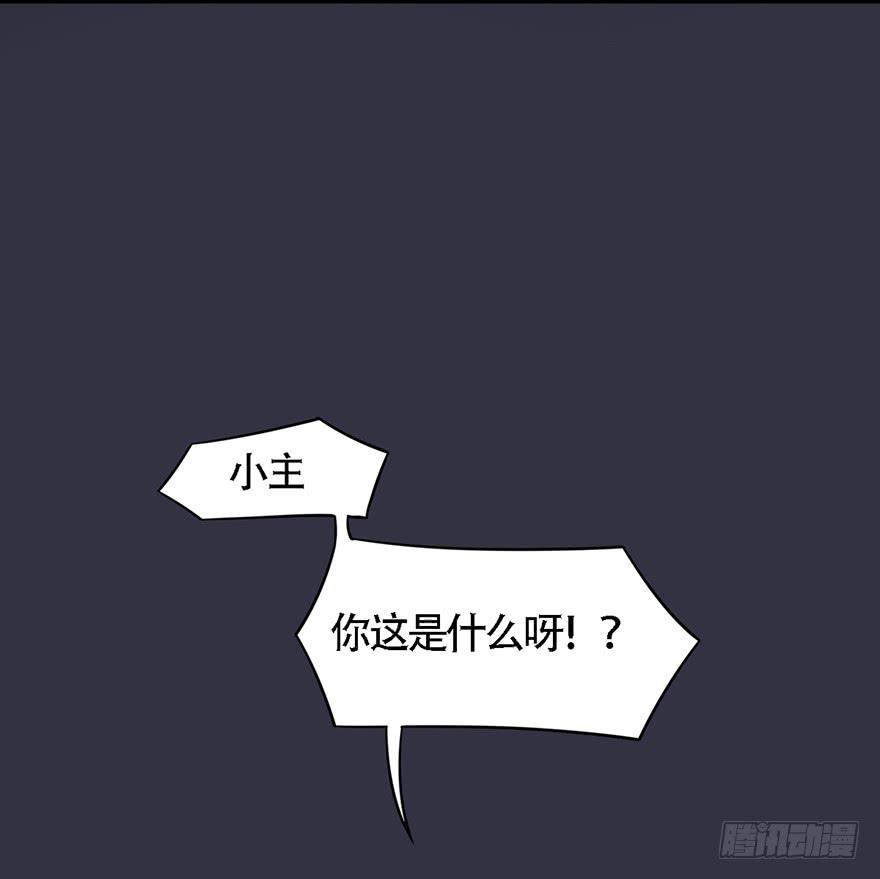 爱妃不会怪朕吧？40