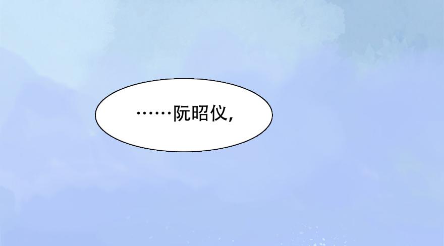 罪臣之女19