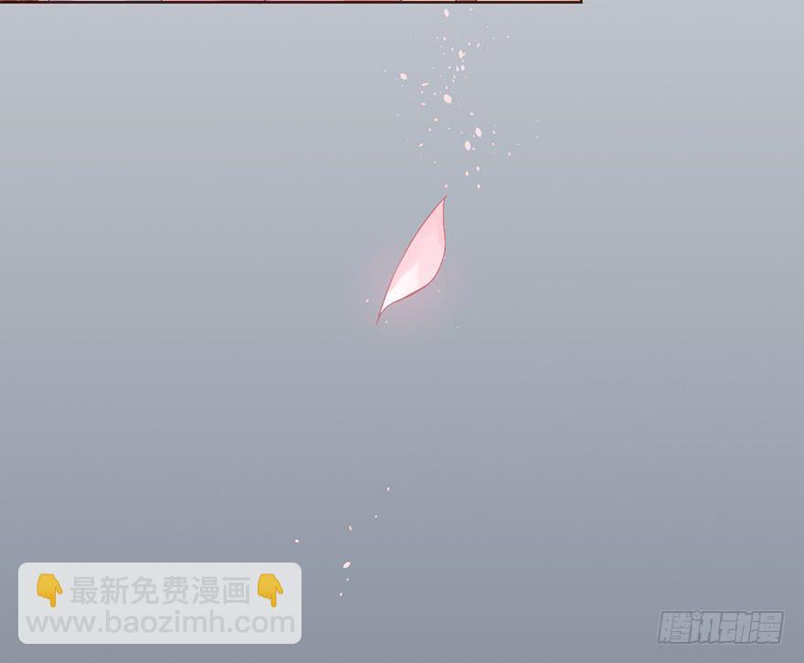 和亲公主竟然出逃？！105
