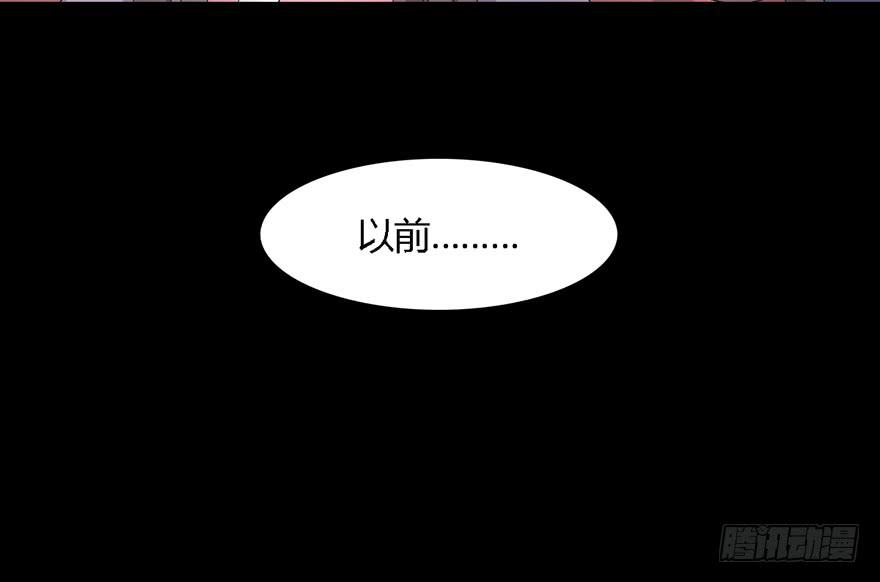 这后果公主可担待得起？66