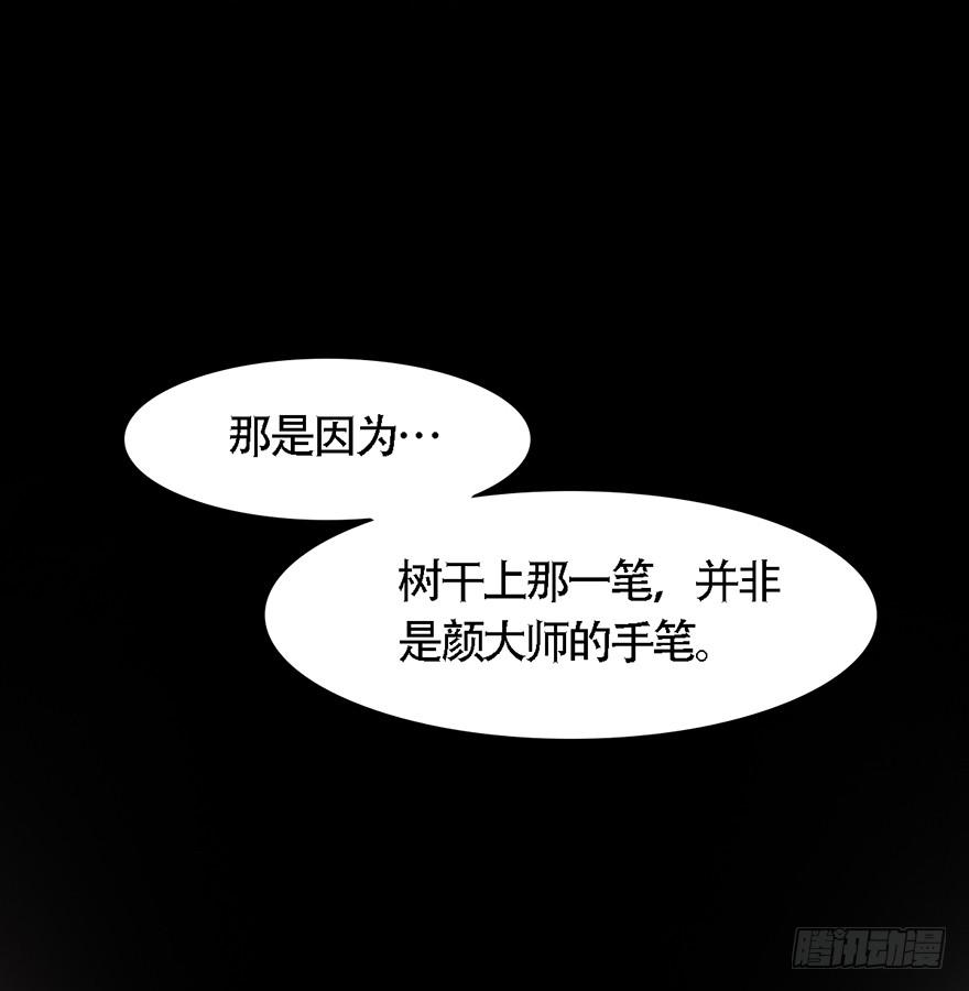 不同见解68