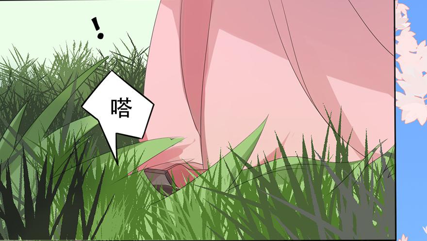 飘萍身入怀70