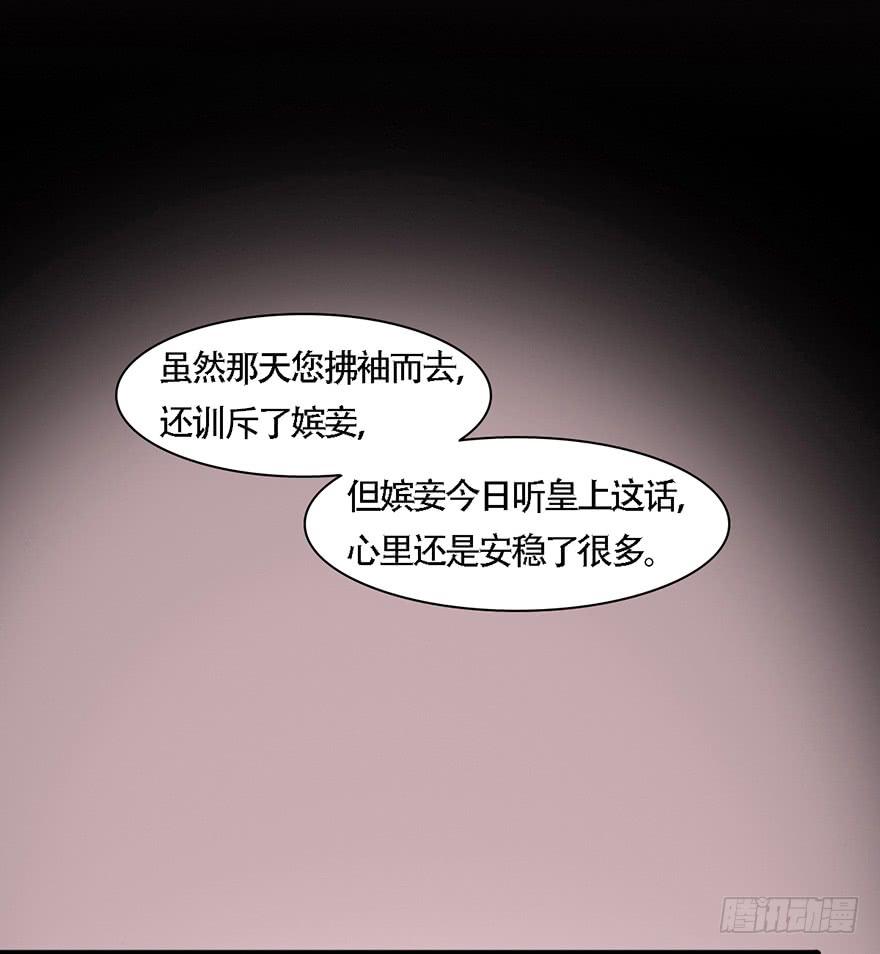 这就要侍寝了吗！6