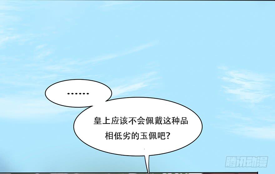飘萍身入怀79