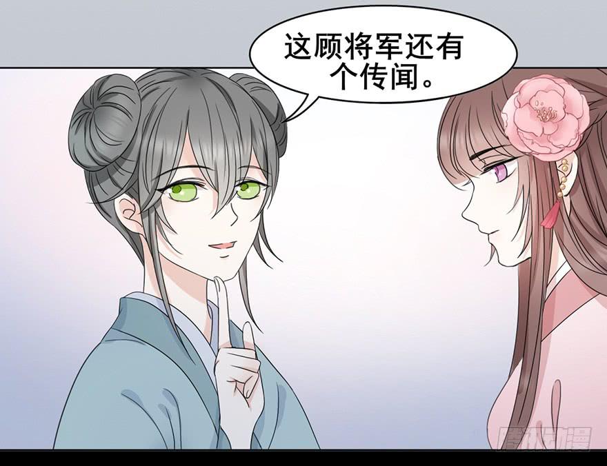 前朝秘史66