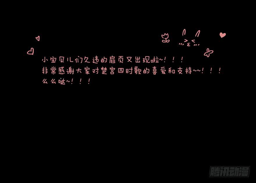 怒火中烧71