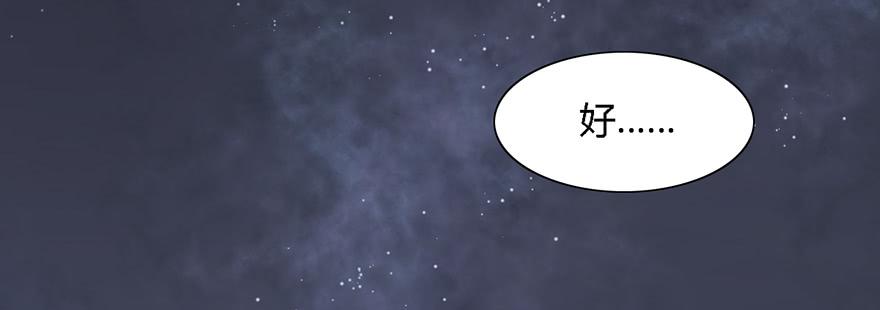 这后果公主可担待得起？33