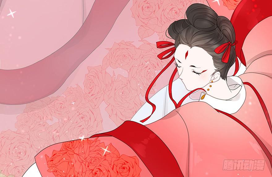 罪臣之女39