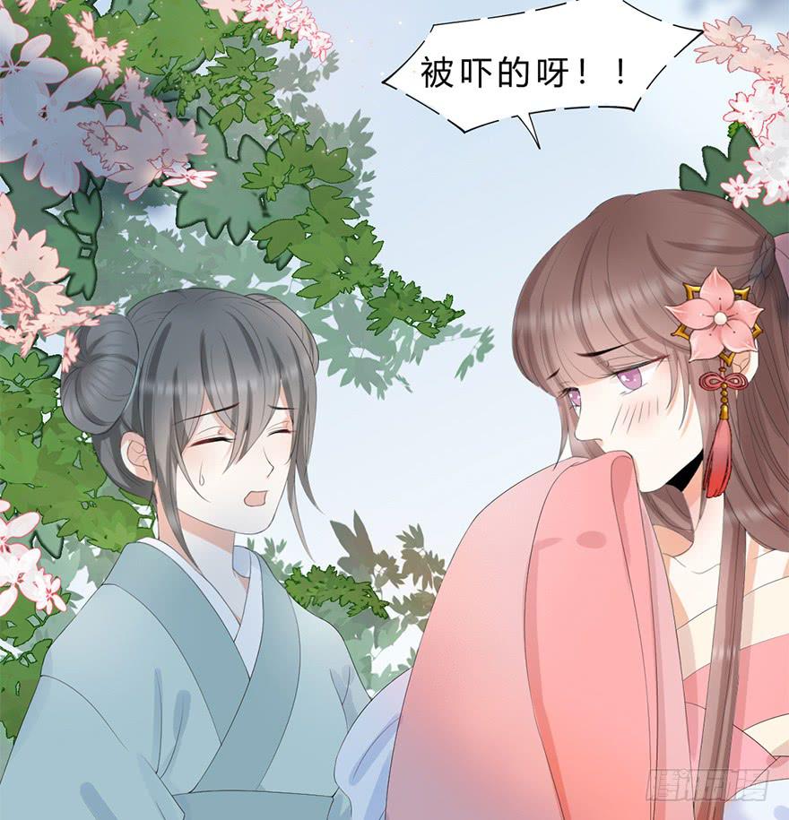 升为贵人83