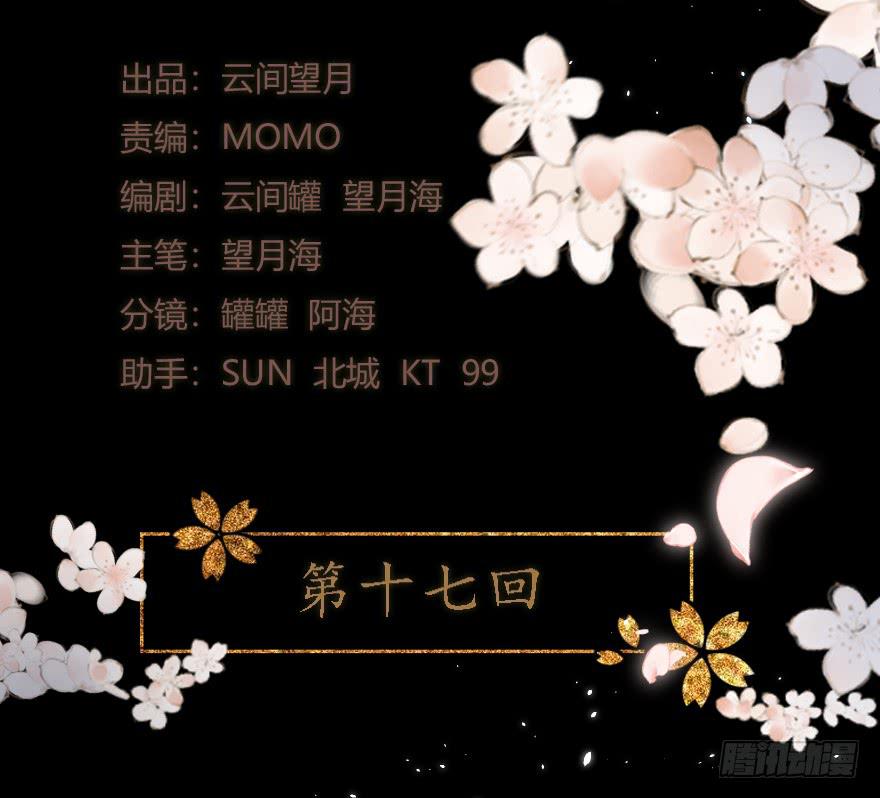 你这个公主怎么总是惹麻烦？2