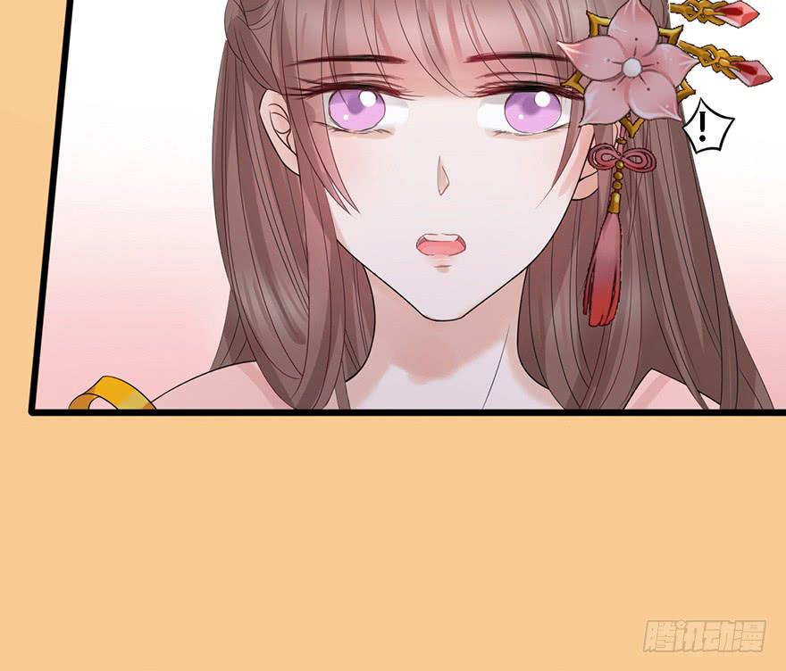 爱妃不会怪朕吧？62