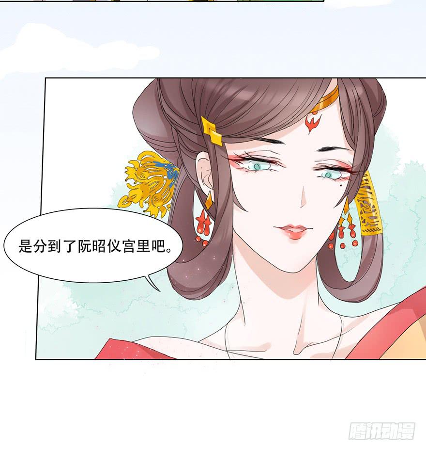 楚宫上下没见过你这等做派！63