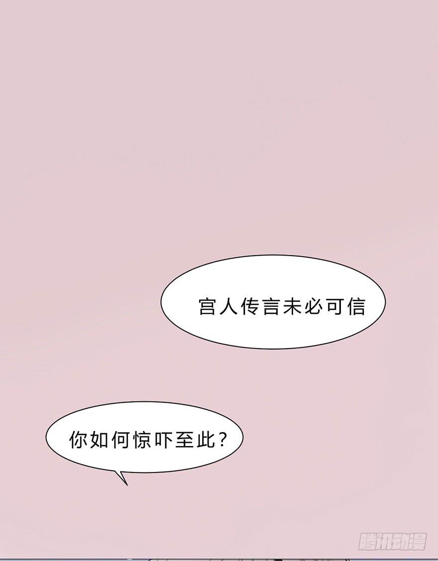 君心难测46