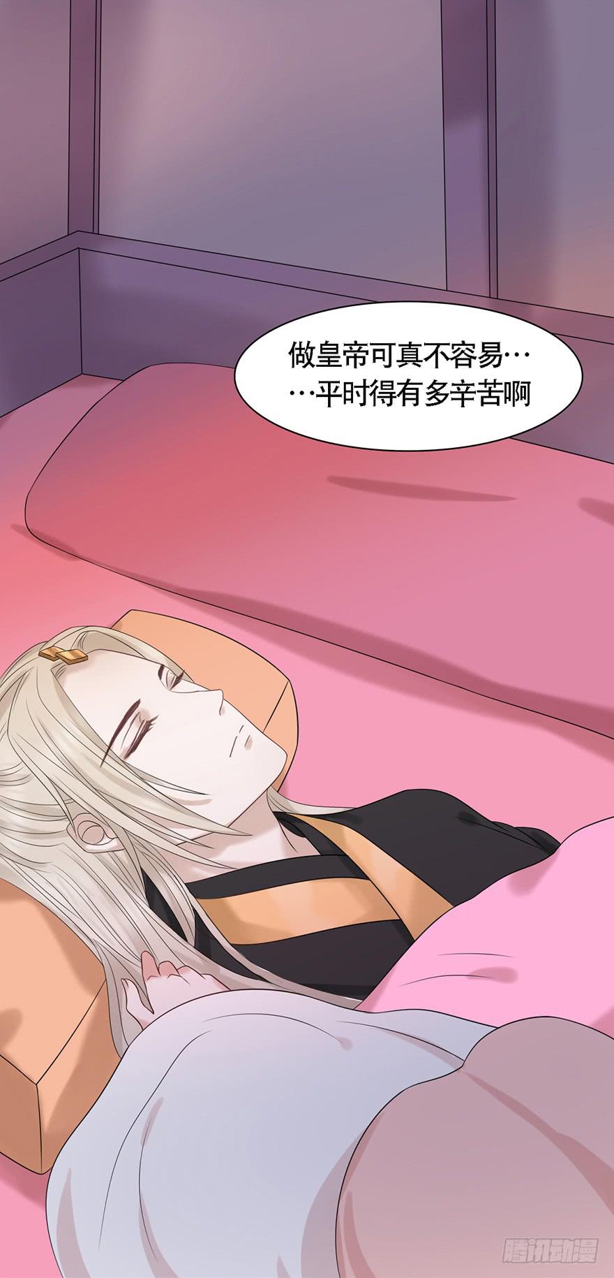 做朕的眼睛9