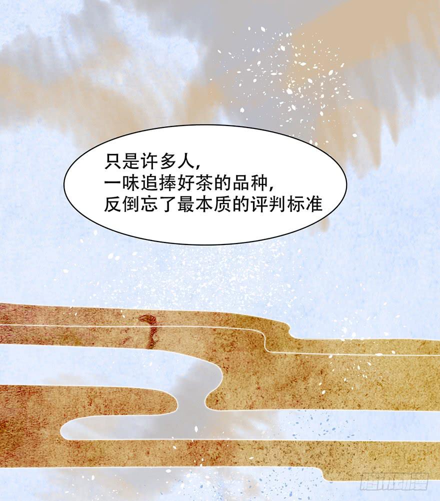 罪臣之女31