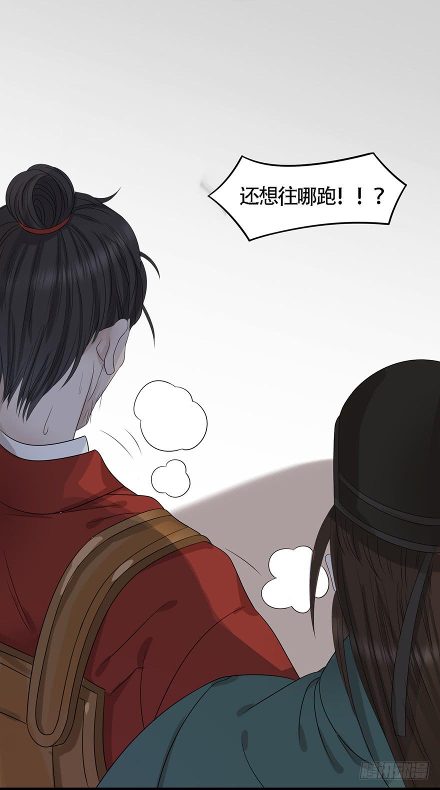 你这个公主怎么总是惹麻烦？25