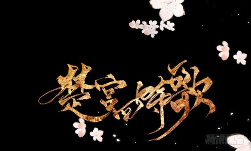 怒火中烧1