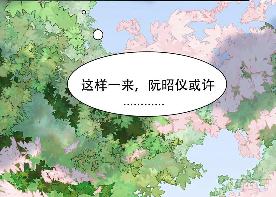 飘萍身入怀58