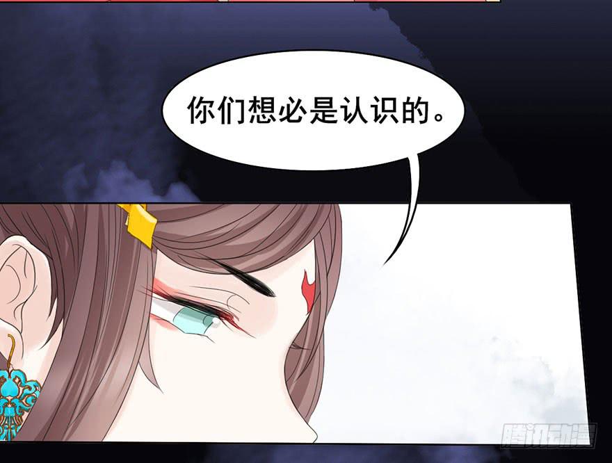 香消玉殒魂归天30