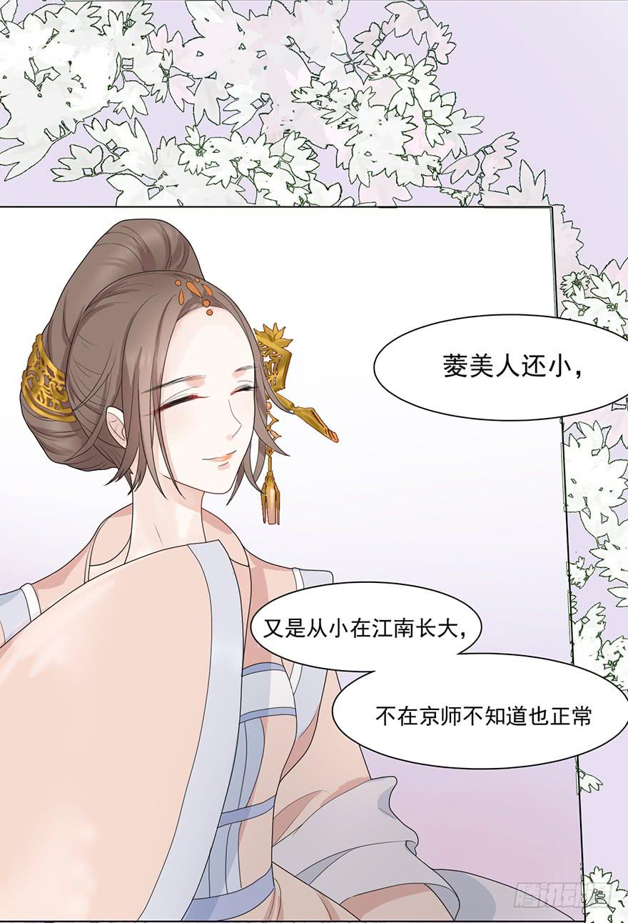 这不是只有皇后能训的话么！52