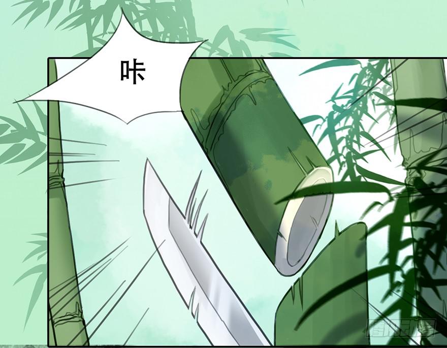 他的眼神，好凶！70