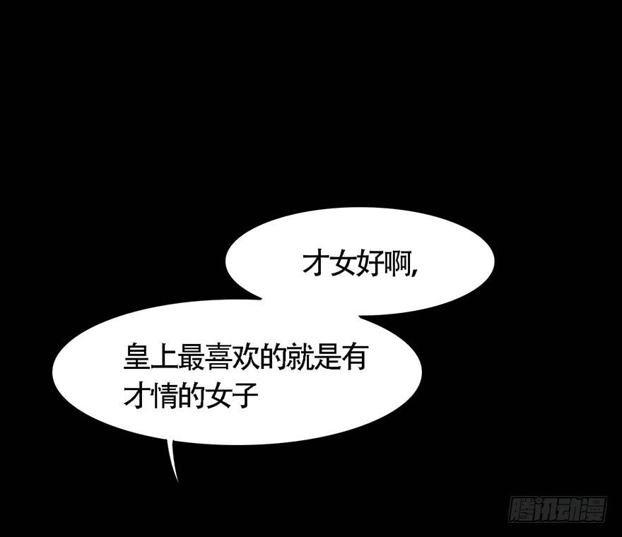 不同见解90