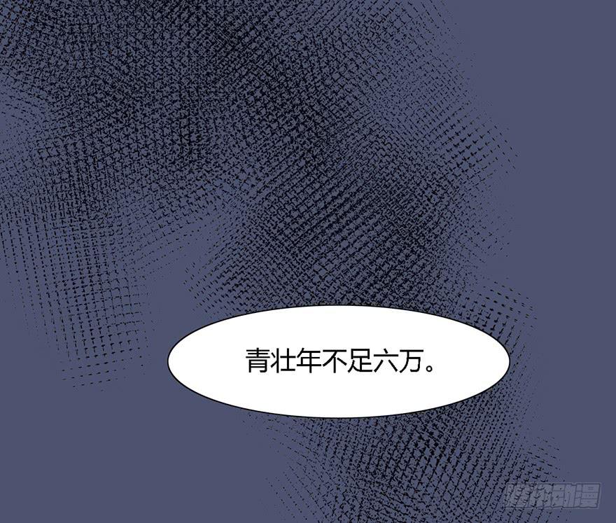 这后果公主可担待得起？61