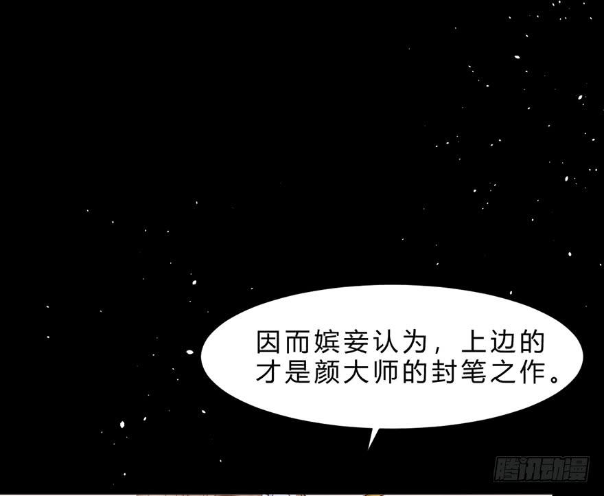 不同见解42