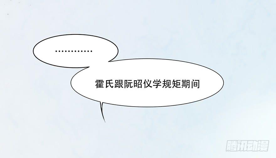 楚宫上下没见过你这等做派！71
