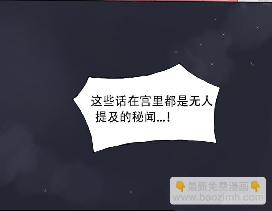 前朝秘史98