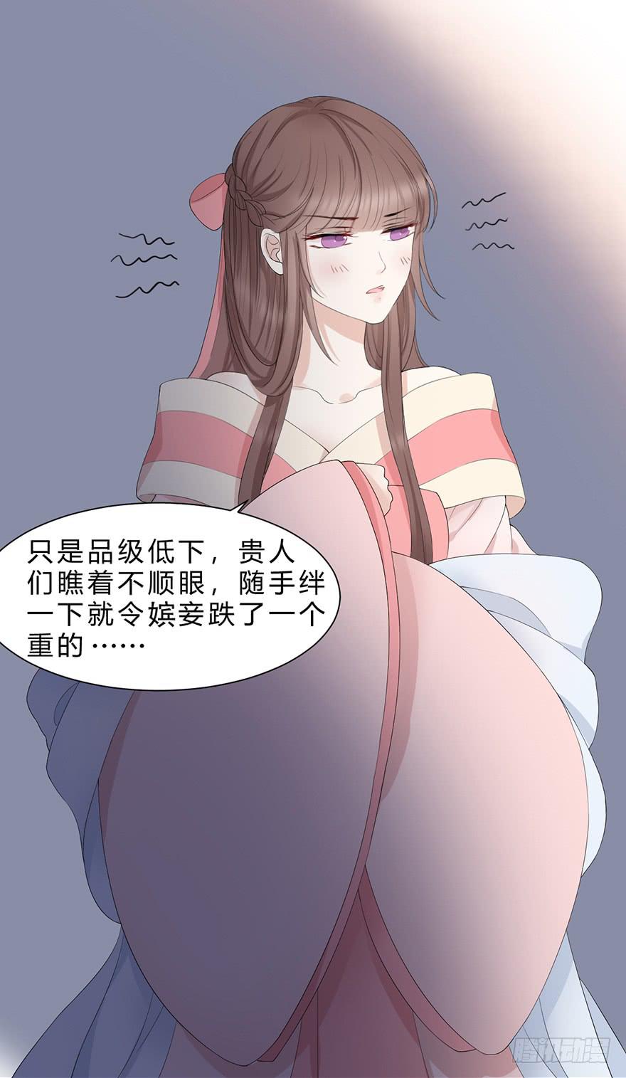 升为贵人22
