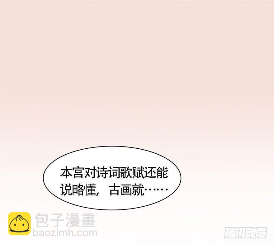 不同见解11
