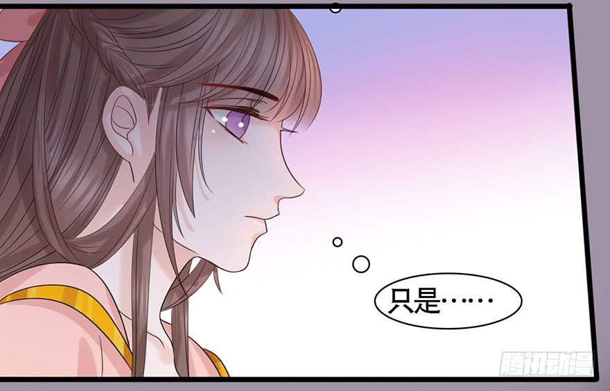 这就要侍寝了吗！89