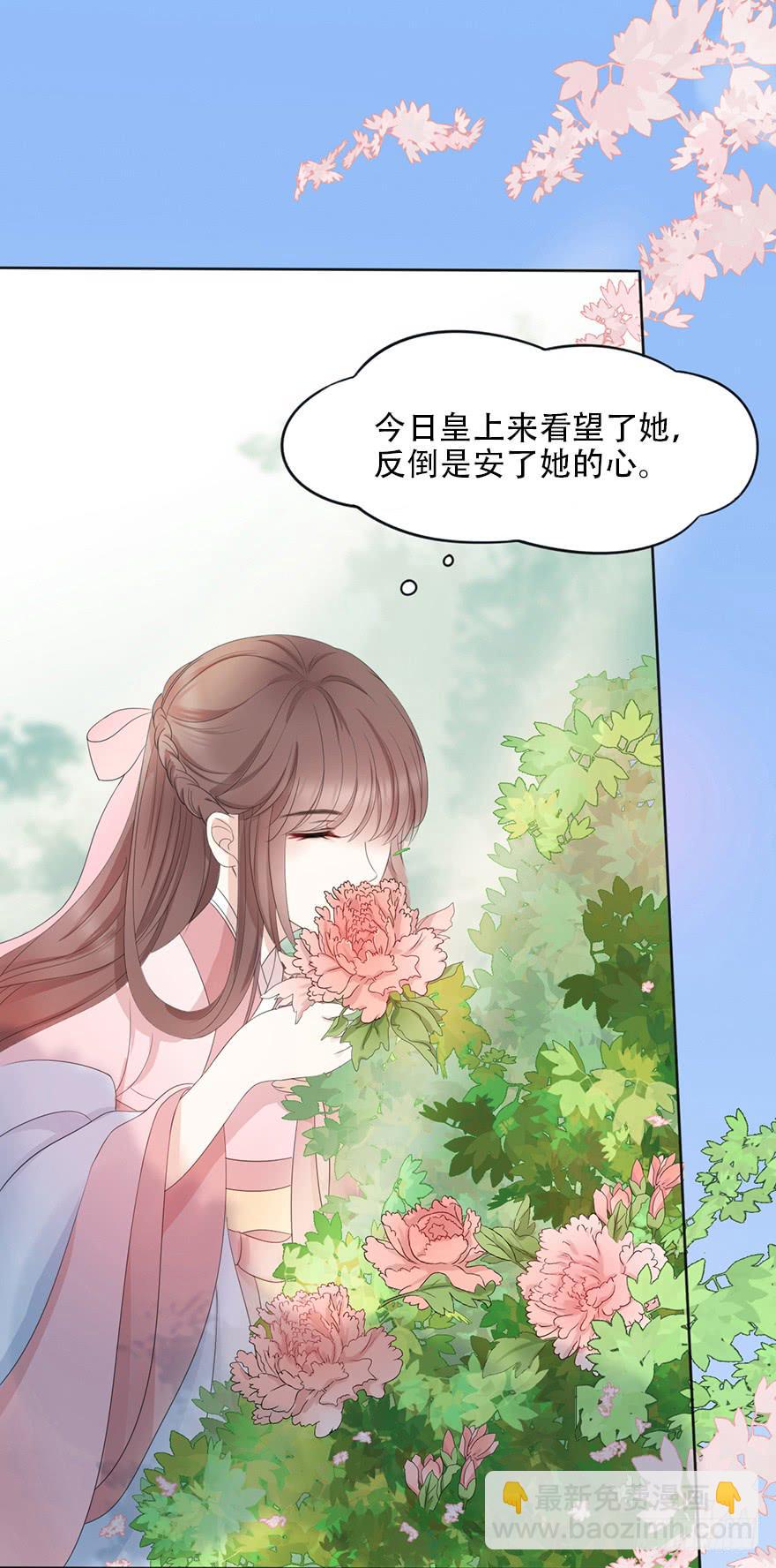 飘萍身入怀57