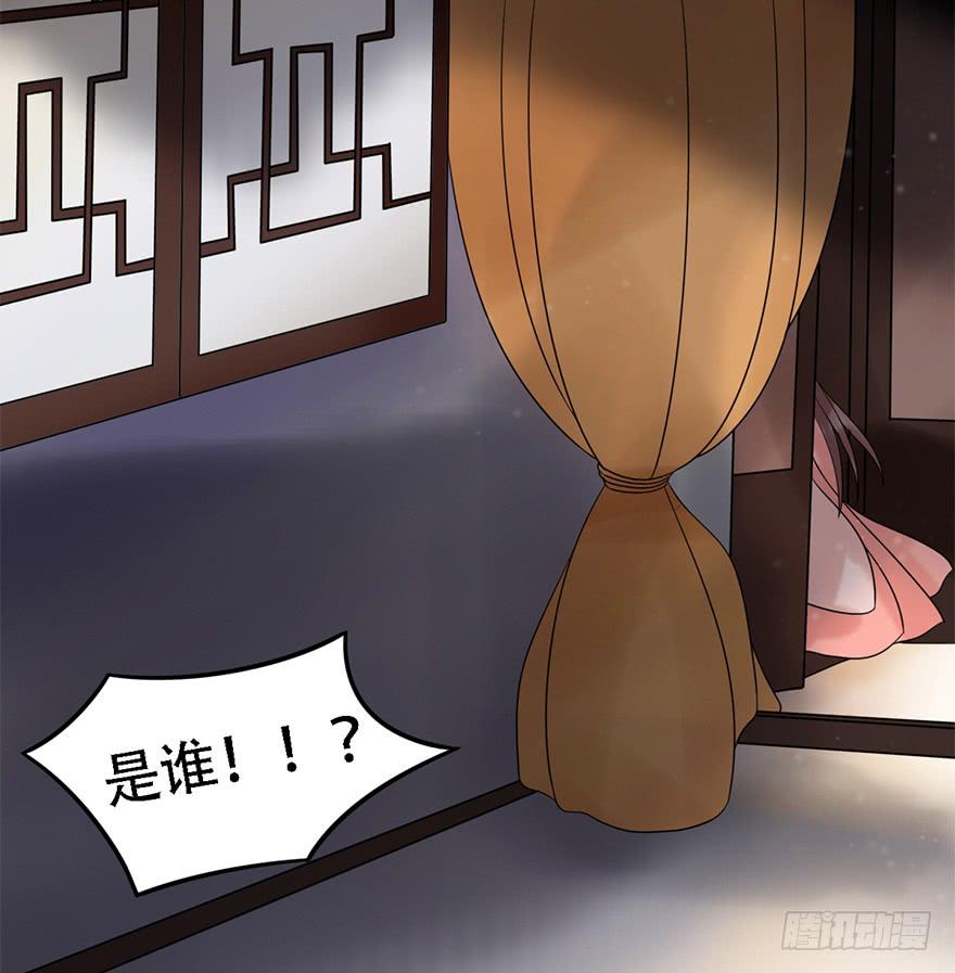 你这个公主怎么总是惹麻烦？7