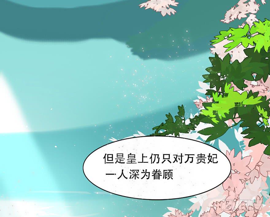 前朝秘史88