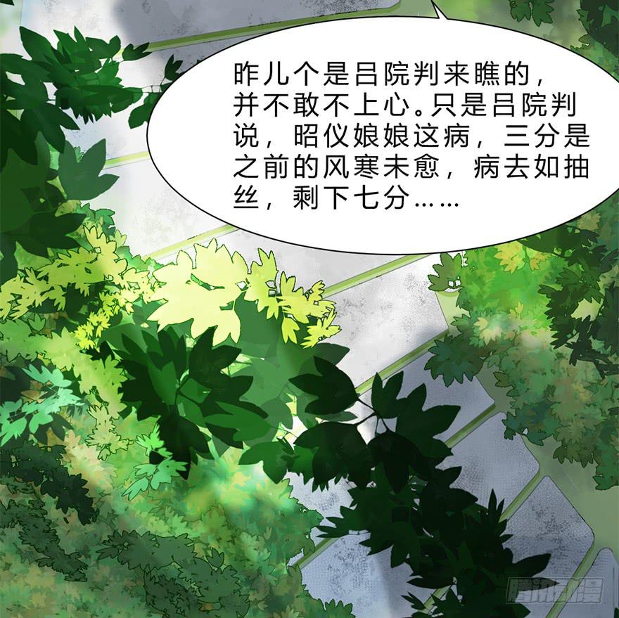 飘萍身入怀11