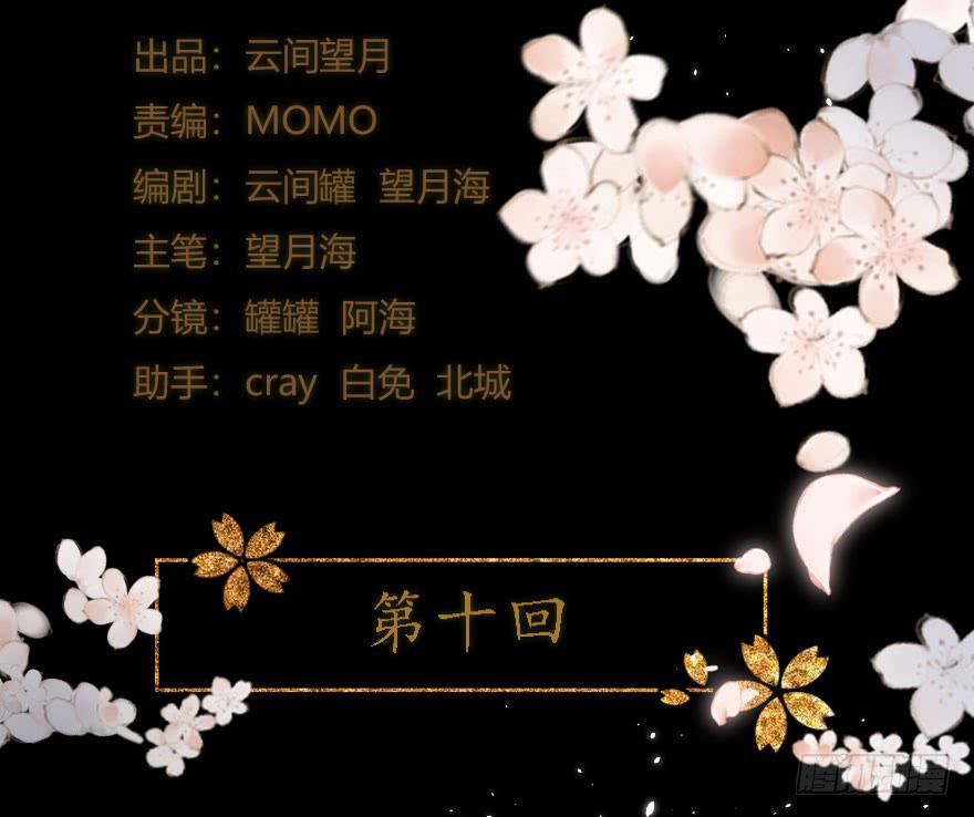 初露端倪2