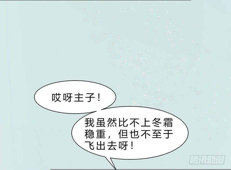 飘萍身入怀37