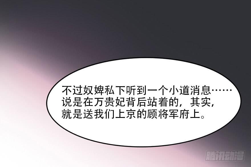 初露端倪87