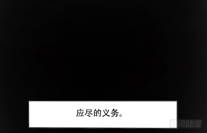 和说好的不一样！34