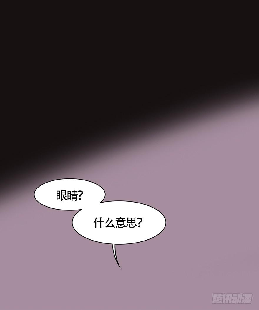 做朕的眼睛49