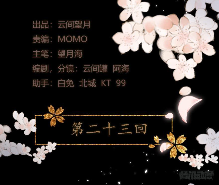 这就要侍寝了吗！2