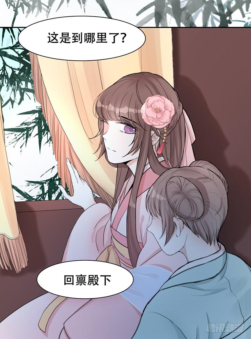 他的眼神，好凶！59