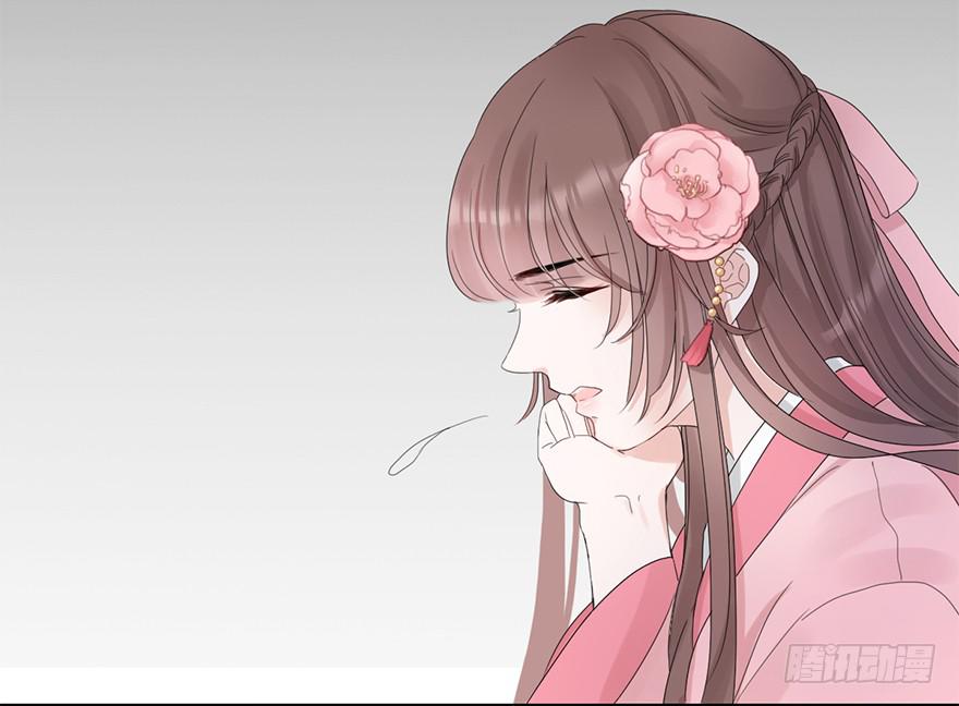 殿下将不再是殿下8
