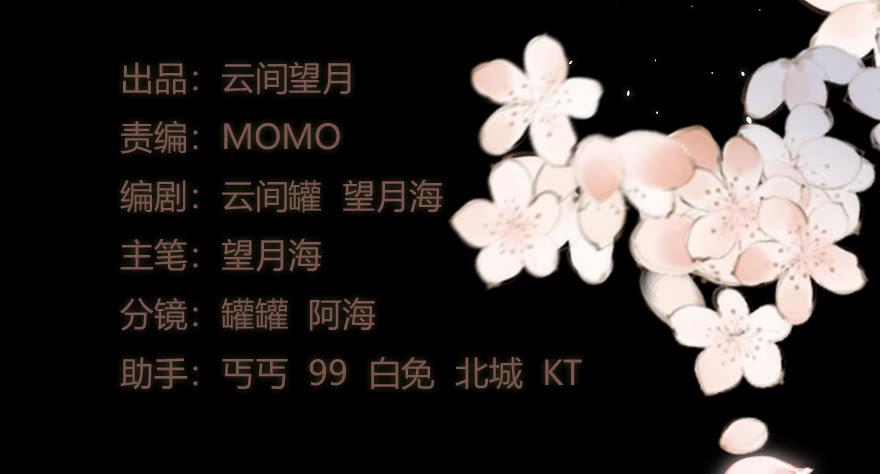 飘萍身入怀2